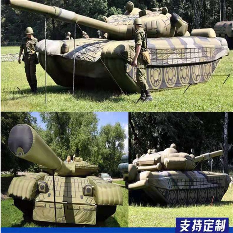 钦州充气军用坦克